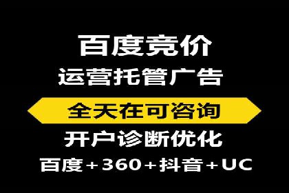 如何做百度推广？实战攻略